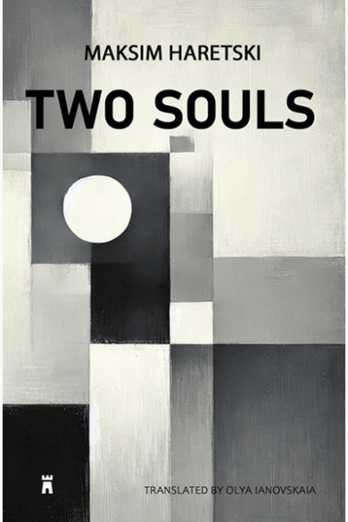 Two Souls / Maksim Haretski