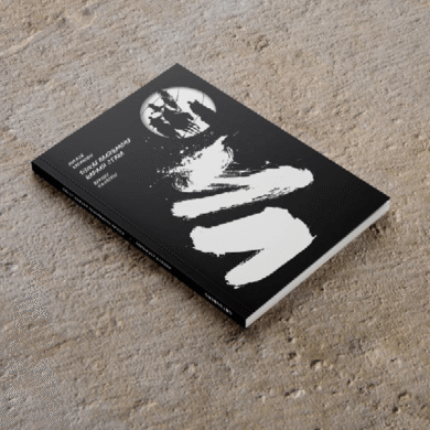 Дзікае паляваньне караля Стаха: вершы да опэры / Андрэй Хадановіч