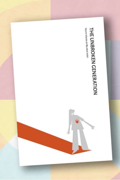 The Unbroken Generation. Youth Voices of Belarus 2020 / Elena Korosteleva and Victor Shadurski, eds.