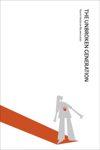 The Unbroken Generation. Youth Voices of Belarus 2020