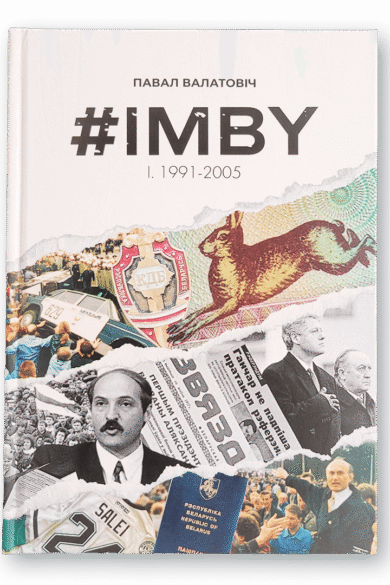 #IMBY / Павал Валатовіч