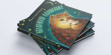 Беларускія калыханкі / Сяржук Доўгушаў