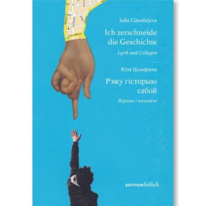 Ich zerschneide die Geschichte. Рэжу гісторыю сабой / Julia Cimafiejeva