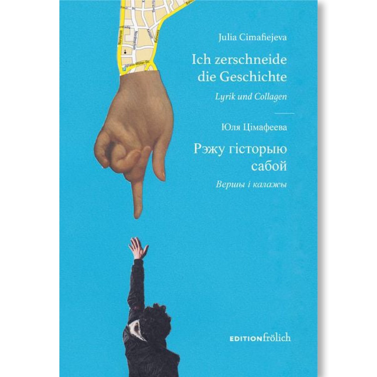 Ich zerschneide die Geschichte. Рэжу гісторыю сабой / Julia Cimafiejeva