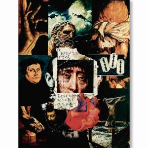 Human Right / Юры Іздрык