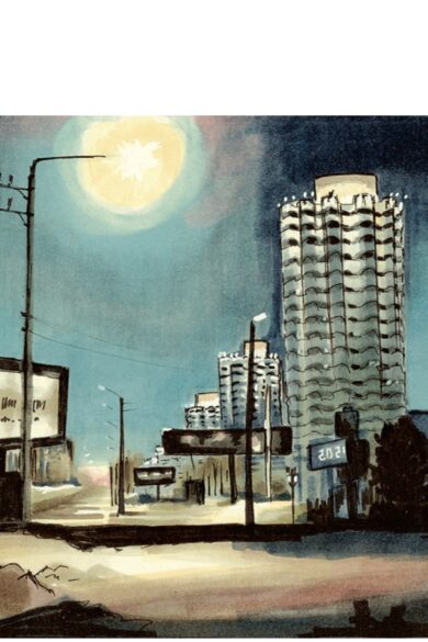 Хагі Вагі / Марыя Мартысевіч