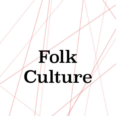 Народная культура